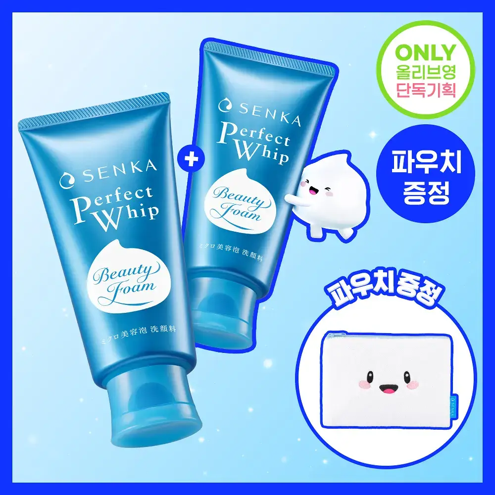[NEW/한정기획] 센카 퍼펙트 휩 페이셜 워시 120g 더블기획 (+파우치)